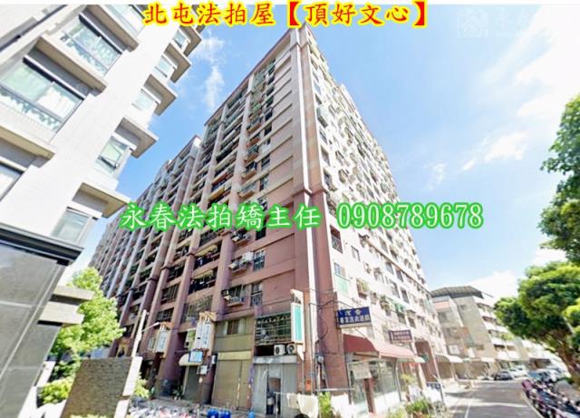 台中拍賣法拍屋-5