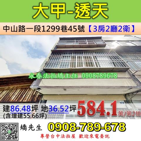 霧峰中正路全家福社區八米大面寬靜巷透天近萬豐國小