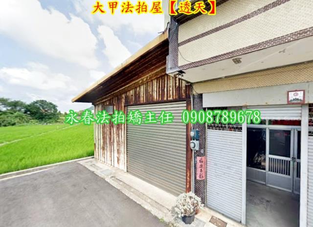 台中大甲法拍法拍屋-5