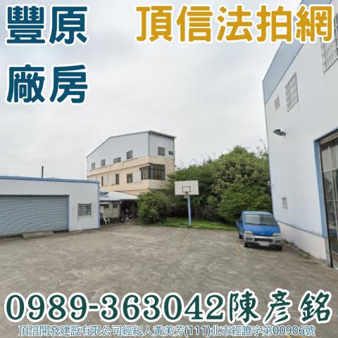 豐原區鎌村路472巷16號