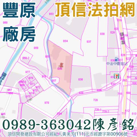 台中豐原法拍屋拍賣-5