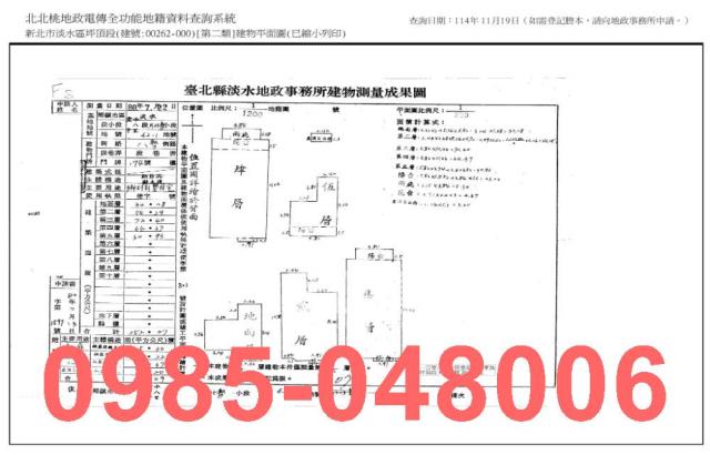 新北淡水法拍法拍屋-3