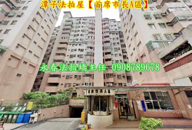 台中潭子法拍屋法拍-1