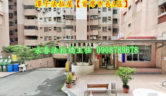 台中潭子法拍屋法拍-2