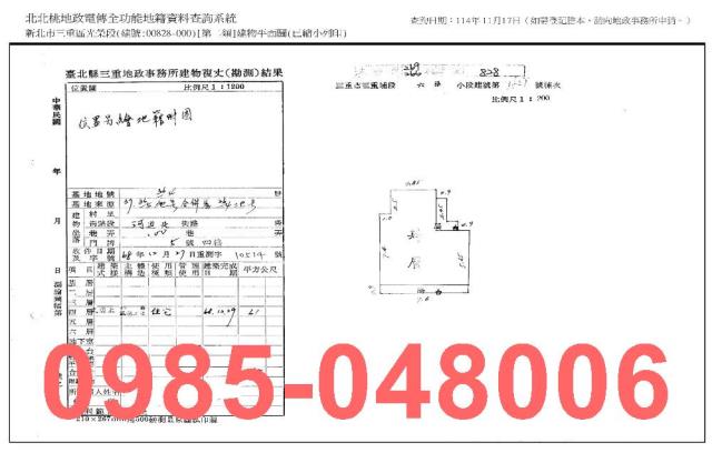 新北三重法拍法拍屋-7