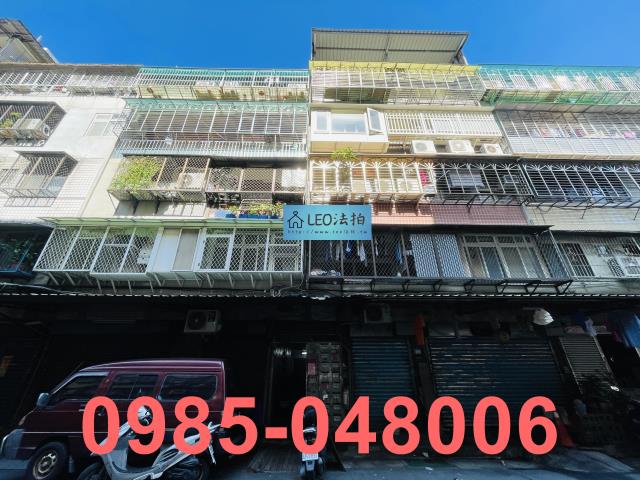 新北三重法拍法拍屋-1