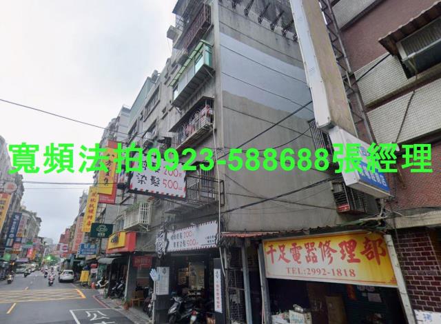 新北新莊法拍法拍屋-1