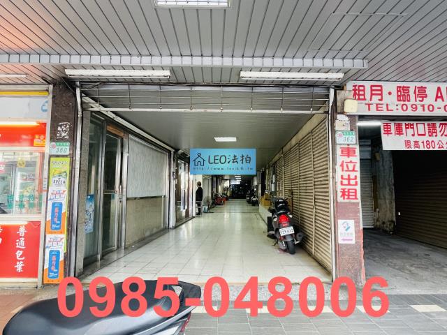 台北大同區法拍屋法拍-4