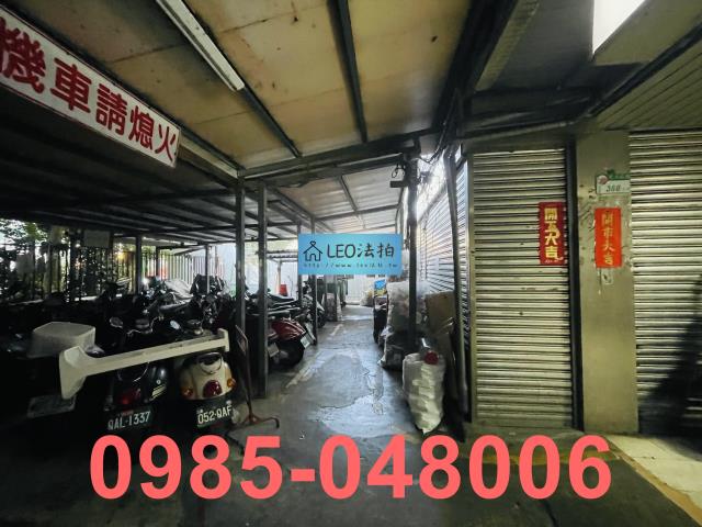 台北大同區法拍屋法拍-6