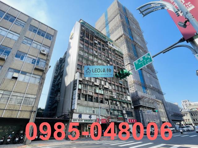 台北大同區法拍屋法拍-2