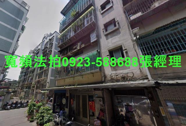 新北新莊法拍屋法拍-0