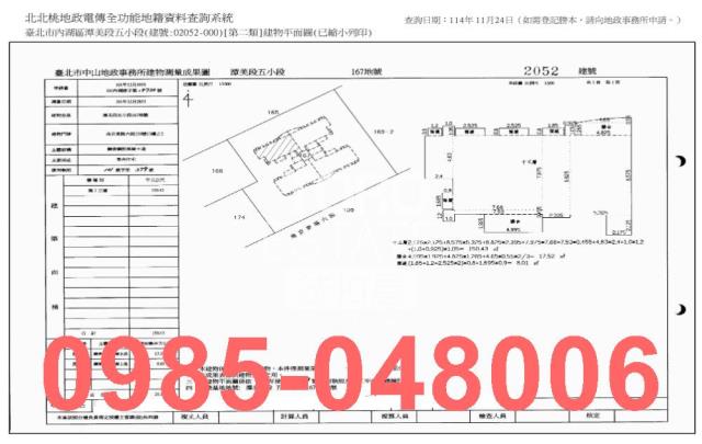 台北內湖法拍屋拍賣-8