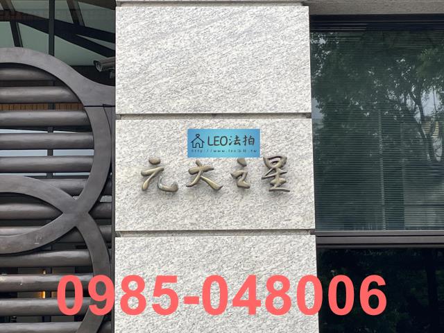 台北內湖法拍屋拍賣-7