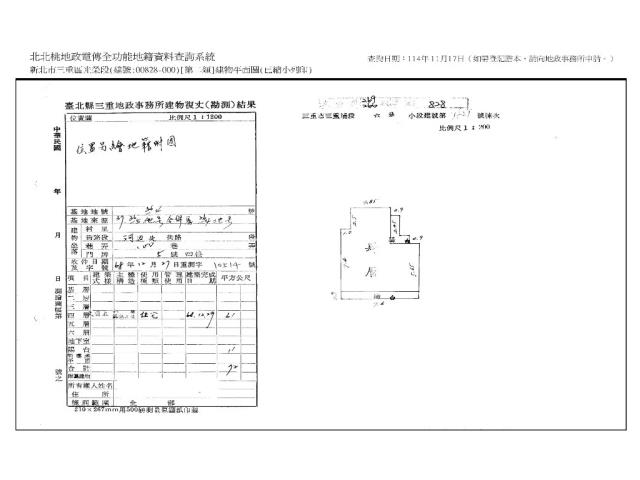 三重法拍法拍屋-7