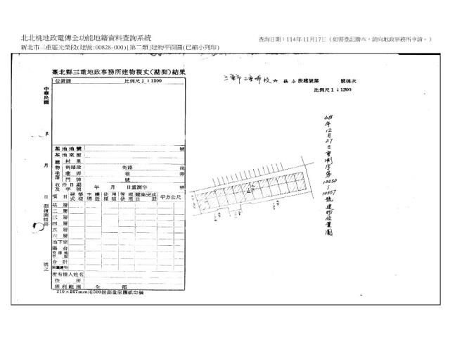 三重法拍法拍屋-8