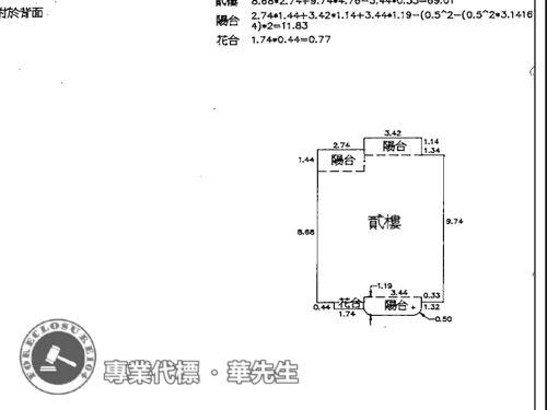 樹林拍賣法拍屋-8