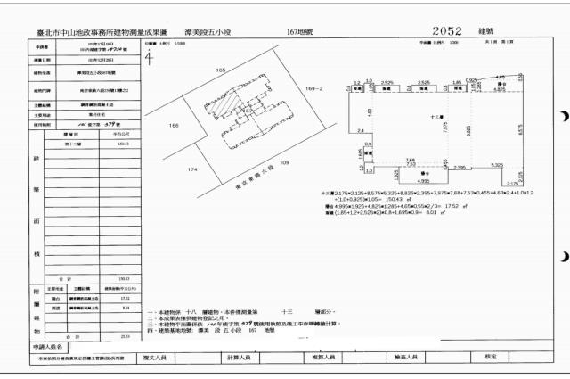 內湖法拍法拍屋-5
