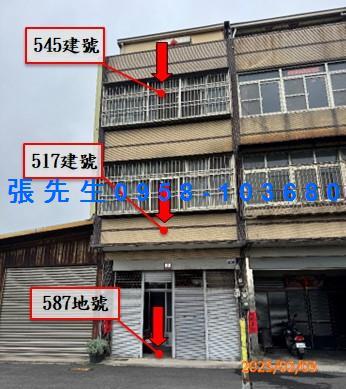 法拍台中大甲透天近鎮瀾宮商圈中山路靜巷媽祖保佑的好地