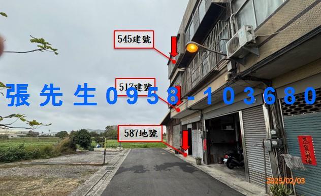 大甲法拍屋法拍-2