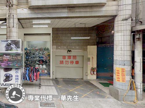 板橋法拍法拍屋-6