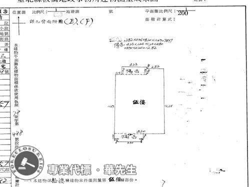 板橋法拍法拍屋-7
