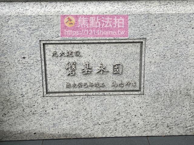 內湖法拍屋法拍-5