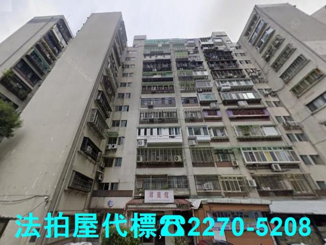 信義區法拍屋拍賣-0