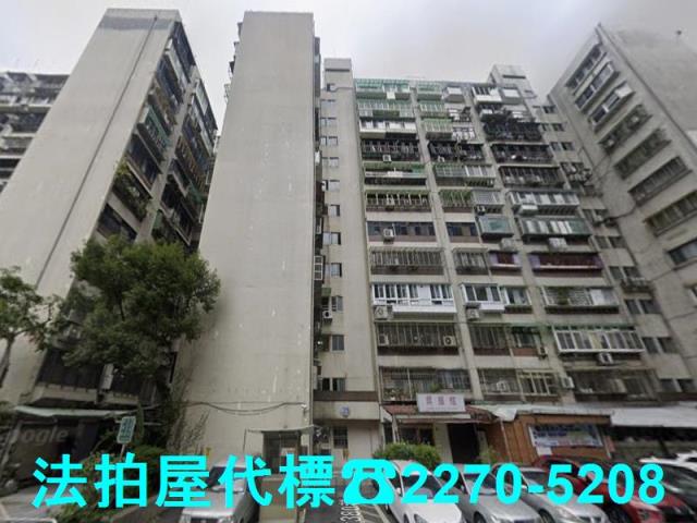 信義區法拍屋拍賣-1