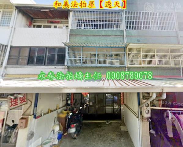 彰化法拍屋法拍-1