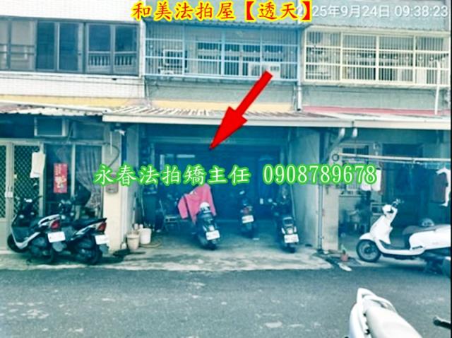 彰化法拍屋法拍-2