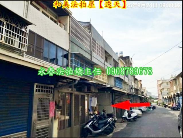 彰化法拍屋法拍-3