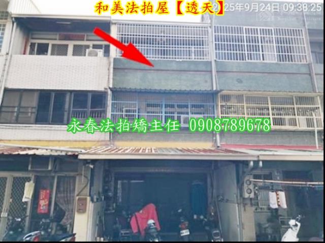 彰化法拍屋法拍-4