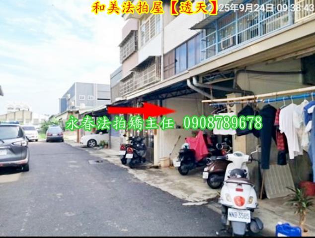 彰化法拍屋法拍-5