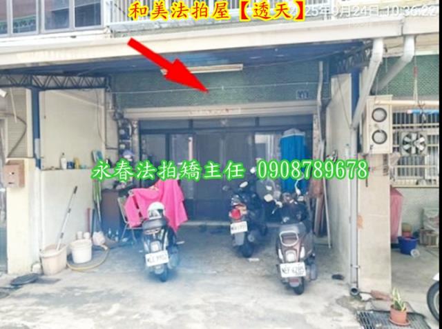 彰化法拍屋法拍-6