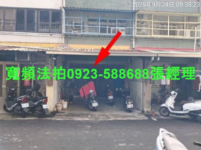 彰化和美法拍屋拍賣-1