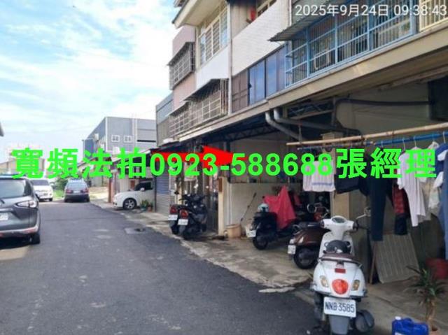 彰化和美法拍屋拍賣-4