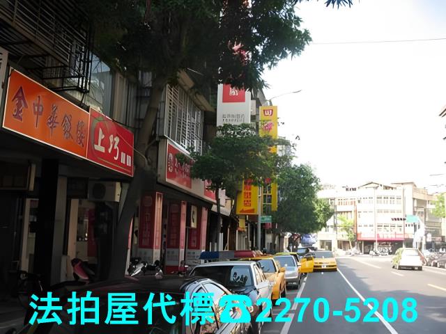 台北萬華法拍法拍屋-3