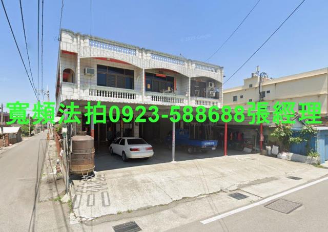 彰化大城法拍屋法拍-0