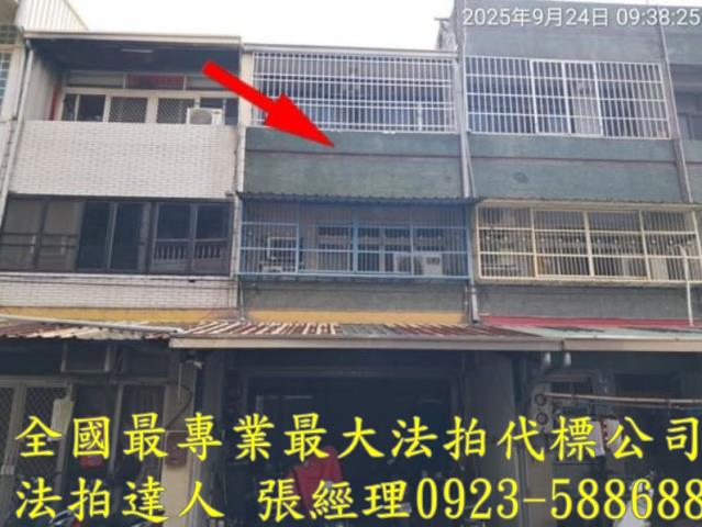 彰化縣和美鎮東發路84巷40號2層樓