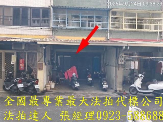 彰化和美法拍屋拍賣-1