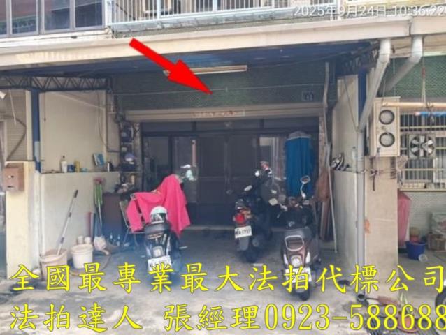 彰化和美法拍屋拍賣-2