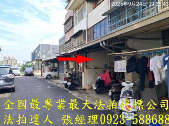 彰化和美法拍屋拍賣-4