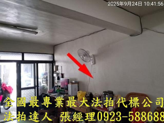 彰化和美法拍屋拍賣-5