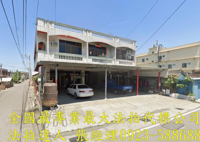 彰化大城鄉法拍屋三林路邊間透天西港國小東港超市
