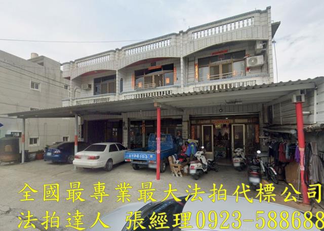 彰化大城法拍法拍屋-1