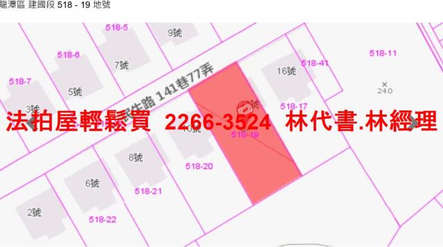 桃園龍潭拍賣法拍屋-9