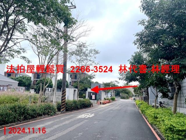 桃園龍潭拍賣法拍屋-2