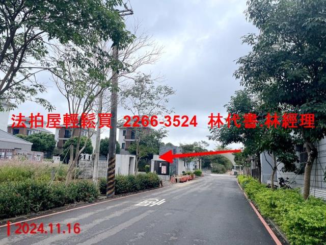 桃園龍潭拍賣法拍屋-3