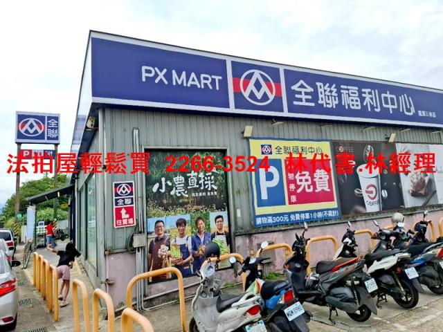 桃園龍潭拍賣法拍屋-5