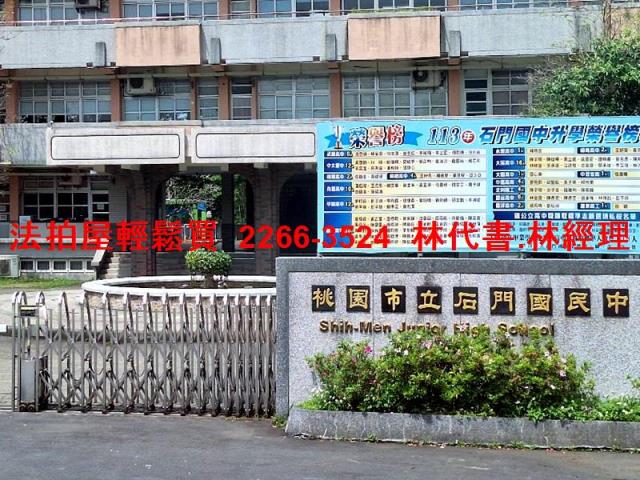 桃園龍潭拍賣法拍屋-6